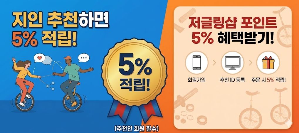 ���� ��õ 5% ����